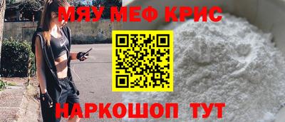 кокаин Краснознаменск