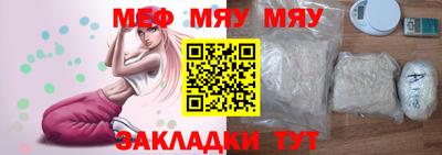 мескалин Краснокаменск