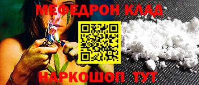 МДМА Краснодар
