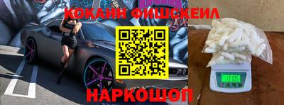мескалин Краснокаменск