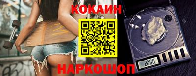 МДМА Краснодар
