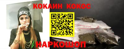 кокаин Краснознаменск
