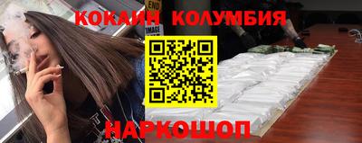 мескалин Краснокаменск