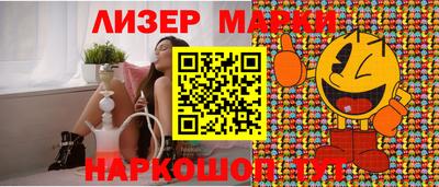 мескалин Краснокаменск