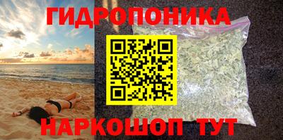 мескалин Краснокаменск