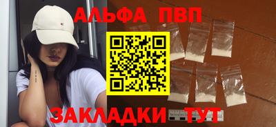 кокаин Краснознаменск