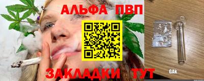кокаин Краснознаменск