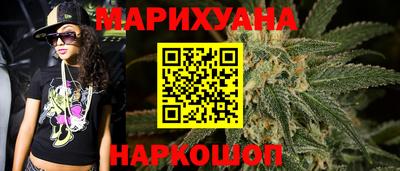МДМА Краснодар