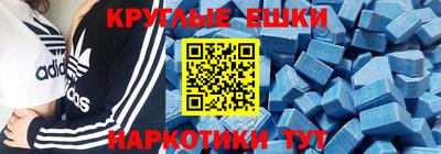 кокаин Краснознаменск