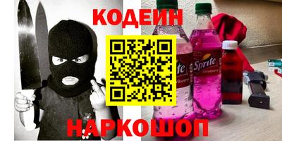 кокаин Краснознаменск