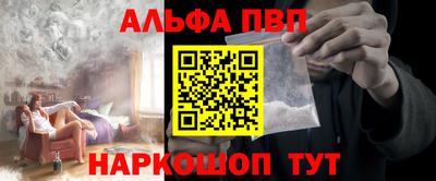 МДМА Краснодар