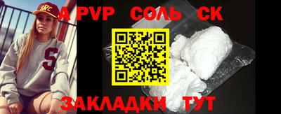 МДМА Краснодар
