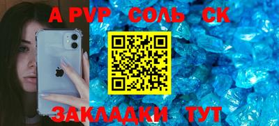 МДМА Краснодар