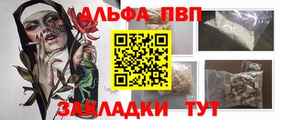 мескалин Краснокаменск