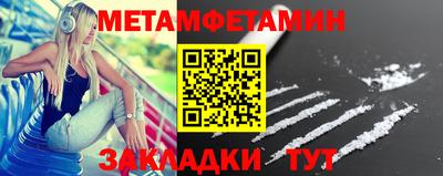 МДМА Краснодар