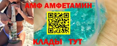 МДМА Краснодар