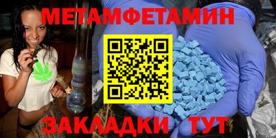 мескалин Краснокаменск