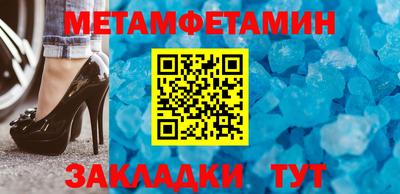 мескалин Краснокаменск