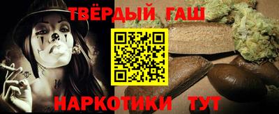 кокаин Краснознаменск
