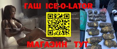 кокаин Краснознаменск