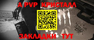 кокаин Краснознаменск