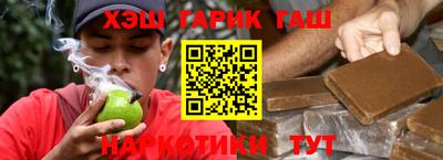 кокаин Краснознаменск