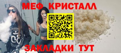 мескалин Краснокаменск