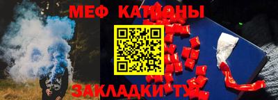 кокаин Краснознаменск