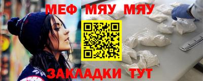 кокаин Краснознаменск