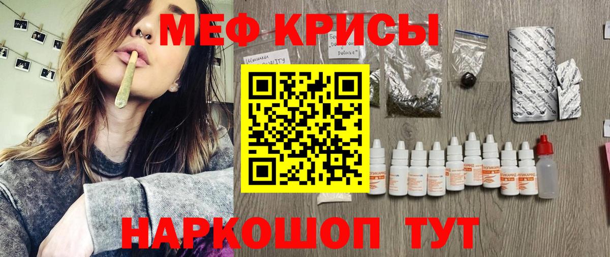 МЕФ Ставрополь