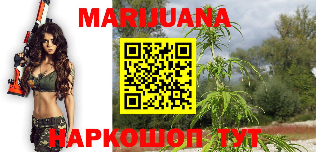 Ставрополь  Шишки марихуана тримм  Бошки марихуана OG Kush  Вход с VPN  Шишки марихуана AK-47 